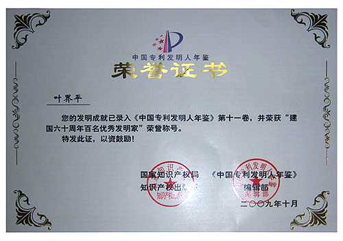 企業資質